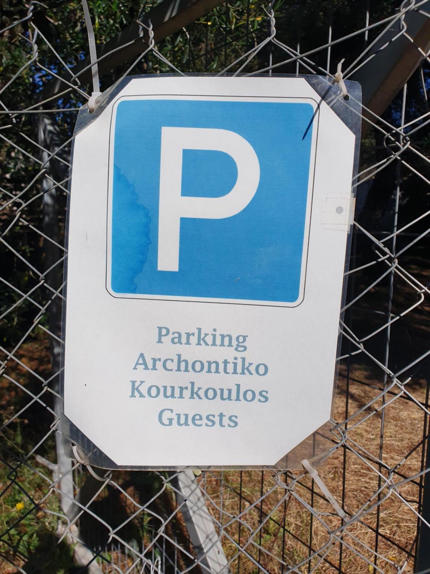 Archontiko Kourkoulos Makrádes Zewnętrze zdjęcie